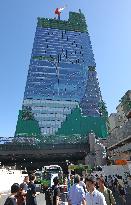 Exterior view of the East Tower of Shibuya Scramble Square